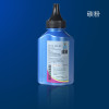 适合HP12A 1020惠普M1319f Q2612A墨盒HP1010硒鼓HP1005 M1005mfp粉盒 碳粉(100g)
