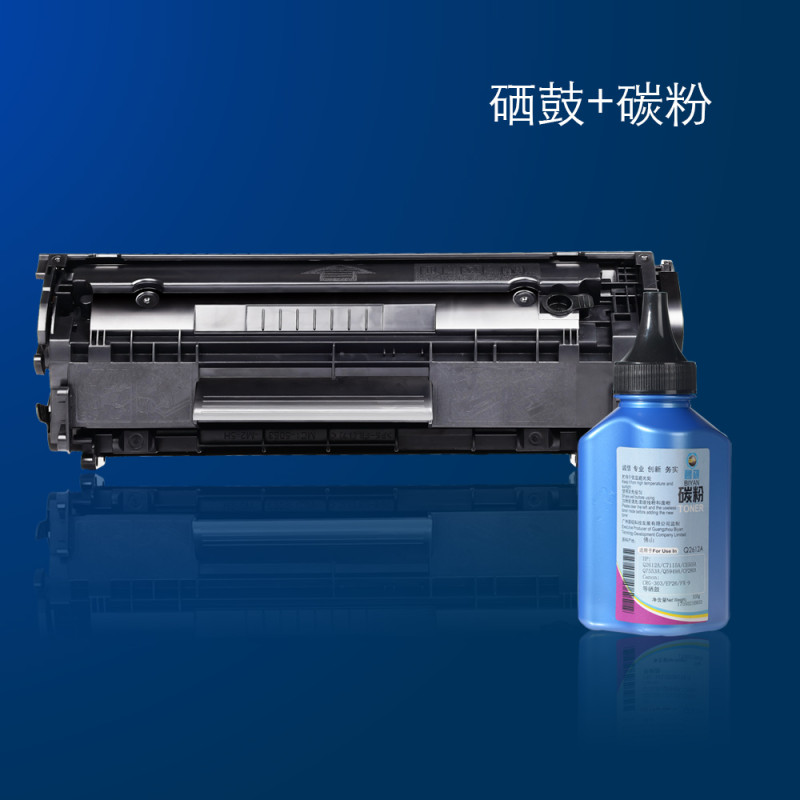 适合HP12A 1020惠普M1319f Q2612A墨盒HP1010硒鼓HP1005 M1005mfp粉盒 一个硒鼓(精英版)外加一瓶碳粉