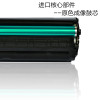 适合惠普3020/3030打印机1020/HP1018/3050/3055硒鼓粉盒墨盒 一个硒鼓(精英版)外加一瓶碳粉