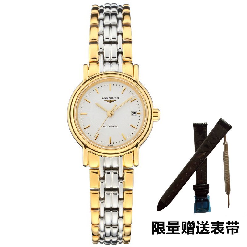 浪琴(Longines)瑞士手表 瑰丽系列 机械 时尚 潮流 情侣表女表 时尚 商务女士手表 L4.321.2.12.7 白色