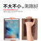 洽利 ipad pro12.9/9.7保护套 新ipad9.7英寸/air2升级版经典黑