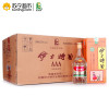 伊力特 50度伊力特曲250ml*12瓶 整箱装 浓香型白酒