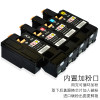 碧砚施乐CM115w CP115w打印机 CP225w粉盒硒鼓CP116w cm225fw墨盒 一套四色粉盒