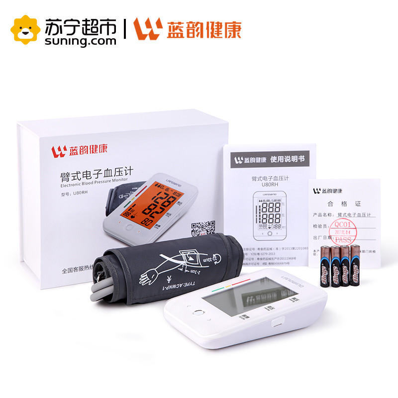 蓝韵 触摸按键上臂式血压计U80RH