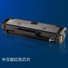 碧砚适合 全新适合 DELL 1160 戴尔 1165 B116X B1163 易加粉硒鼓 硒鼓（中文版）