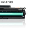 碧砚 适合三星 MLT-D112S SL-M2023 2023 硒鼓 碳粉带芯片
