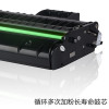 碧砚适合理光 SP200 SP200SF 200N SP201SF 202SF SP210S 硒鼓 碳粉送芯片