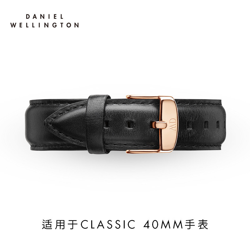 丹尼尔惠灵顿（DanielWellington）进口腕表皮质表带男针扣dw表带20mm DW00200007金色表扣