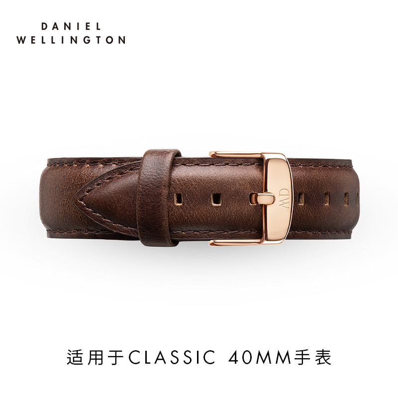 丹尼尔惠灵顿（DanielWellington）进口腕表皮质表带男针扣dw表带20mm DW00200009金色表扣