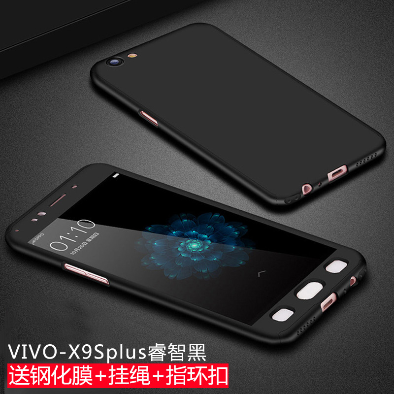 款vivox9手机壳全包女款步步高x9plus套x9s防摔潮男磨砂硬壳vivox7 x9Splus-睿智黑
