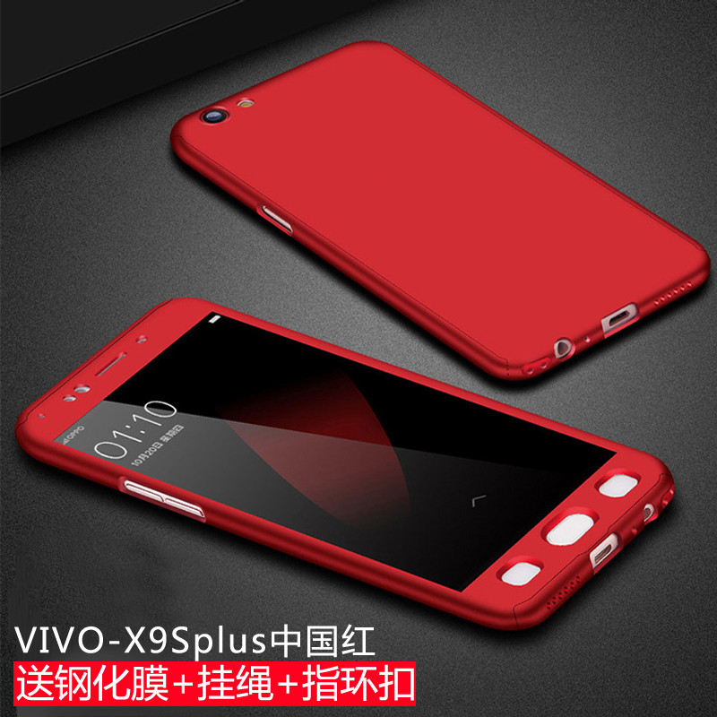 款vivox9手机壳全包女款步步高x9plus套x9s防摔潮男磨砂硬壳vivox7 x9Splus-中国红