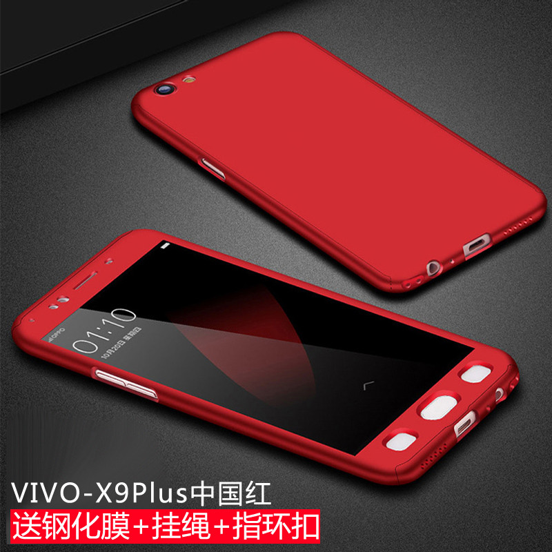 款vivox9手机壳全包女款步步高x9plus套x9s防摔潮男磨砂硬壳vivox7 x9plus-中国红