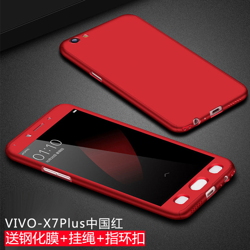 款vivox9手机壳全包女款步步高x9plus套x9s防摔潮男磨砂硬壳vivox7 vivox7plus-中国红