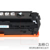 碧砚 适用惠普 1518ni 1312NFI CP1210 1515n CM1312K一体机 硒鼓 墨盒 打印机 硒鼓一套四色