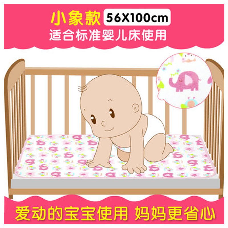 隔尿垫婴儿防水垫可洗儿童透气床垫新生儿宝宝用品夏季月经垫当季新品可爱卡通小清新印花小孩子尿垫 粉小象（56*100）