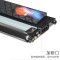 C410W 三星 406 CLP-366 W CLX-3306W 3306FN C460W 碳 粉盒 CLT-C406S青色
