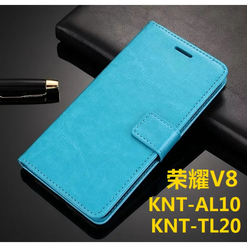 款荣耀8青春版手机壳华为8保护套v9真皮套V8全包7翻盖式7i男女防摔 荣耀V8【蓝色】