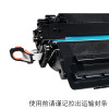 适合HP5025硒鼓 Q7570A 70A 惠普 HP M5025 HP5035打印机硒鼓墨盒 70A硒鼓一个