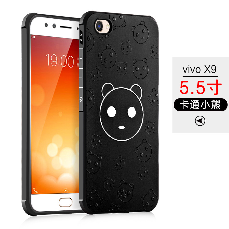 2017款vivox9手机壳男款x9plus韩国软胶创意个性黑色磨砂潮牌全包边简约 X9-卡通小熊