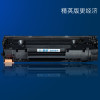 碧砚惠普m226dw M202m MFP一体机硒鼓M128fw M 128fp m126fn 墨盒 适合CC388A硒鼓（精英版）经济更实惠