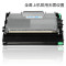 碧砚适用于联想 M7500F 7500 M7650DF 7650 M7650NF 硒鼓 LD2441鼓架