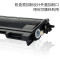 碧砚 联想 LJ2000 粉盒 LT2020 LJ2050 M7020 M7030 M7120 M7130N LD2020鼓架