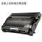 碧砚适合联想 M3020 M3120 M3220 TN2000 LJ2000 2020 粉盒带碳粉 LT2020粉盒
