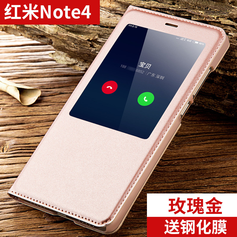 2017款菲利达红米note4x手机壳小米防摔保护套硬个性创意翻盖式潮男女 红米NOTE4智能休眠-玫瑰金-送钢化膜+运费险