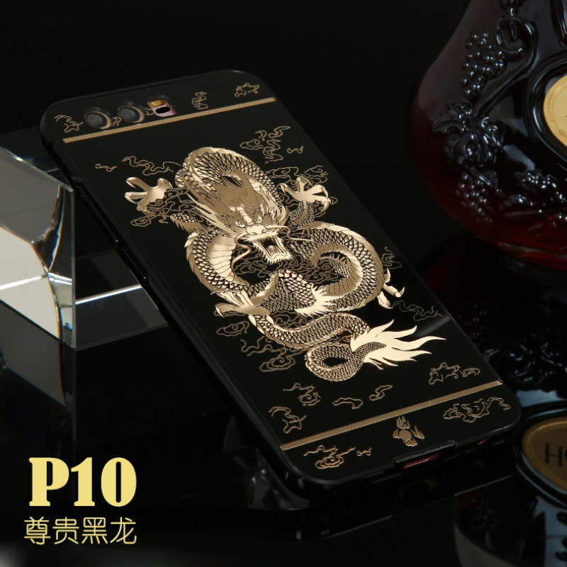 2017款华为P10手机壳全包P10plus保护套P10金属边框防摔壳男硬壳创意龙 P10【尊贵黑龙】送钢化膜+指环