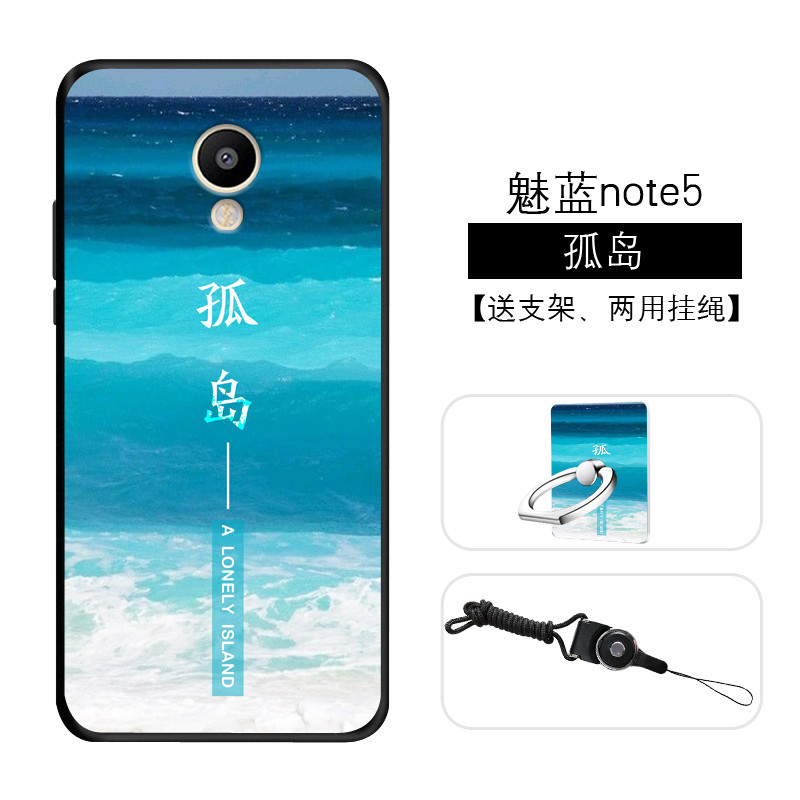 2017款魅族魅蓝note5手机壳noto5硅胶软硅胶Meizu魅兰note5防摔n0t5 孤岛挂绳支架