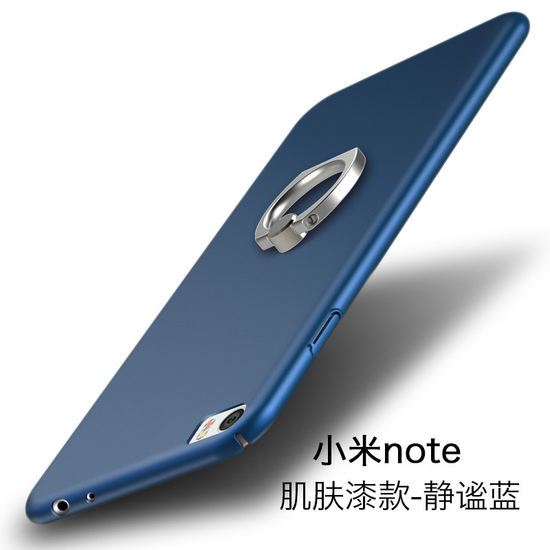 2017款小米n0te手机壳MINOTELTE/PRO磨砂2014616/8支架m1包 指环版-静谧蓝-送钢化膜