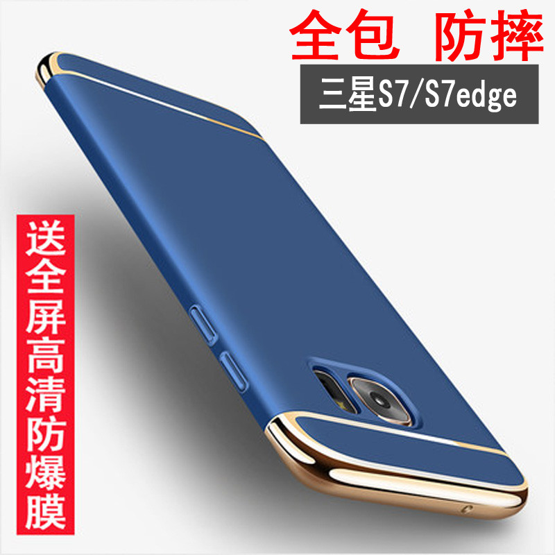 2017款三星S6edge手机壳g9250保护套s6edge+创意G9280/87硬s7e 指环-S7edge玫瑰金