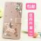 2017款华为荣耀v8手机壳荣誉V8化伟8v水钻hw翻盖KNT-AL10皮套CL00女AL 玫底羊羊