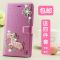 2017款华为荣耀v8手机壳荣誉V8化伟8v水钻hw翻盖KNT-AL10皮套CL00女AL 玫底羊羊