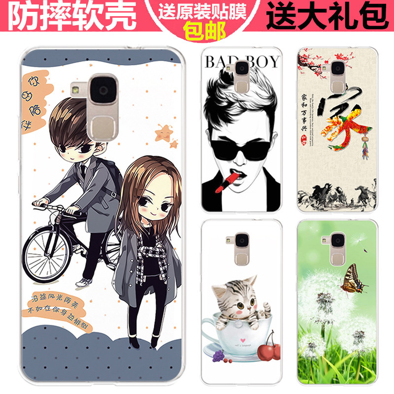 2017款华为荣耀5c手机壳软NEM-UL10手机套TLOOH/tl00h防摔honor畅
