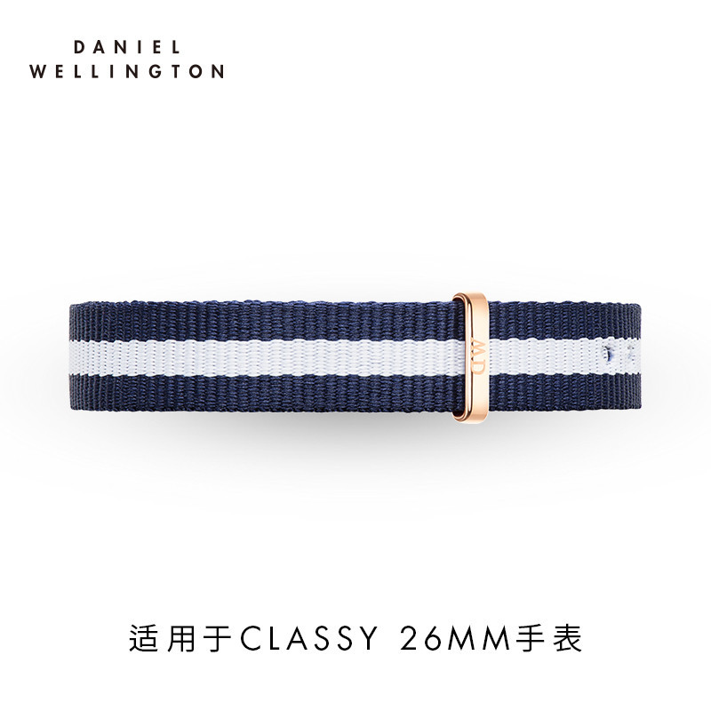 瑞典丹尼尔惠灵顿（DanielWellington）正品DW手表表带女表超细皮表带13m_1 DW00200066