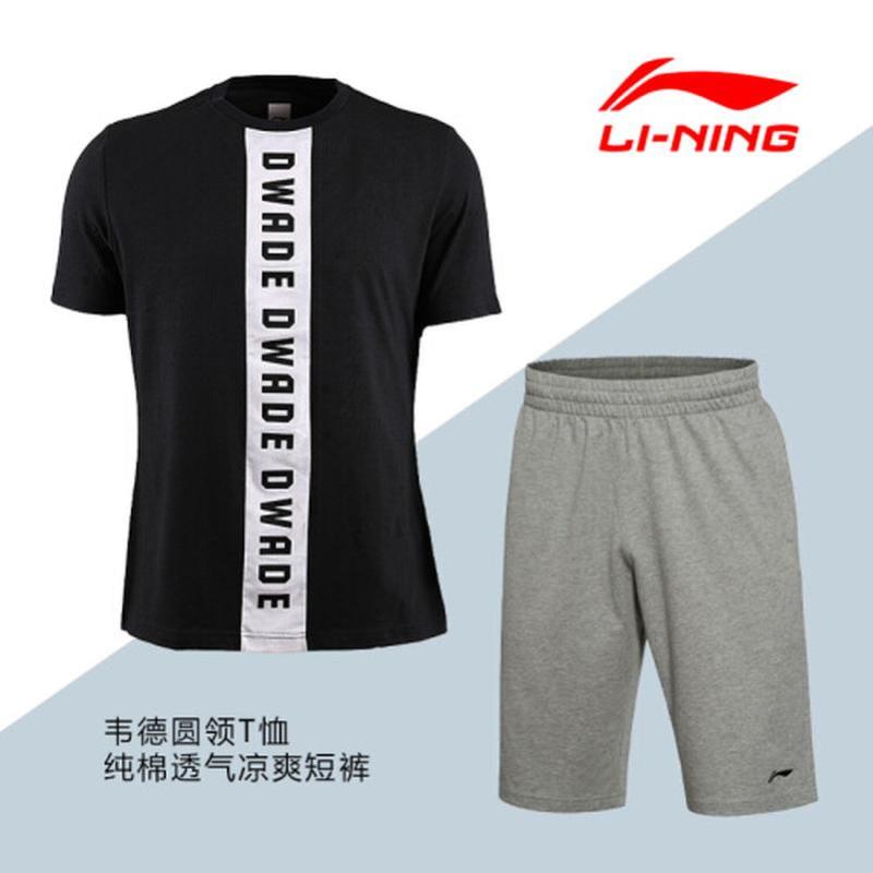 李宁男运动套装2017夏款AHSL005 AKSL059 005+059新基础黑 XXXL XXL 005+059新基础黑