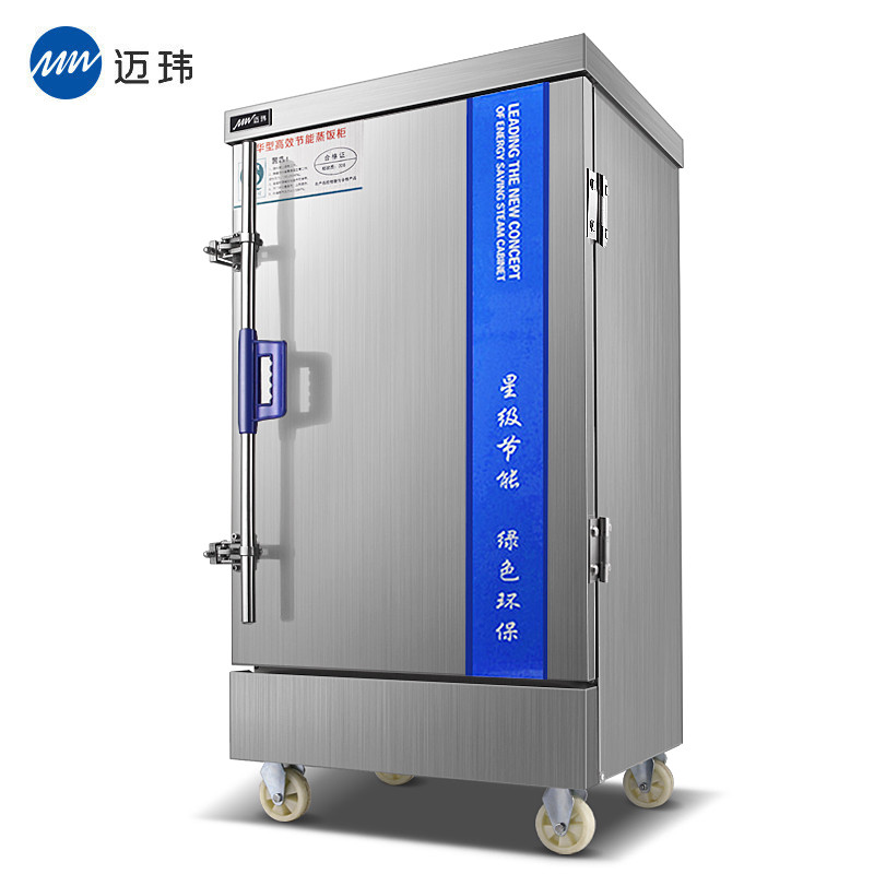 迈玮蒸饭柜4盘标准电用半自动蒸饭车商用电蒸饭箱