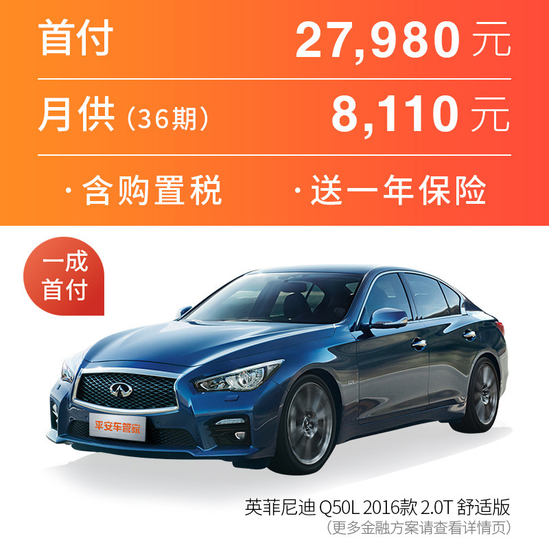 皇冠 2015款 2.0T 自动时尚版 蓝色