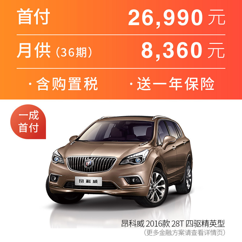 皇冠 2015款 2.0T 自动时尚版 棕色