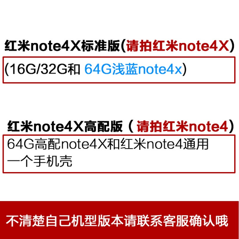 2017款小米红米note4X234pro3S手机壳保护套软鹦鹉兄弟情侣搞怪个性 红米2沉稳笃定