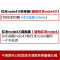 2017款小米红米note4X234pro3S手机壳保护套软鹦鹉兄弟情侣搞怪个性 红米pro红包解决问题