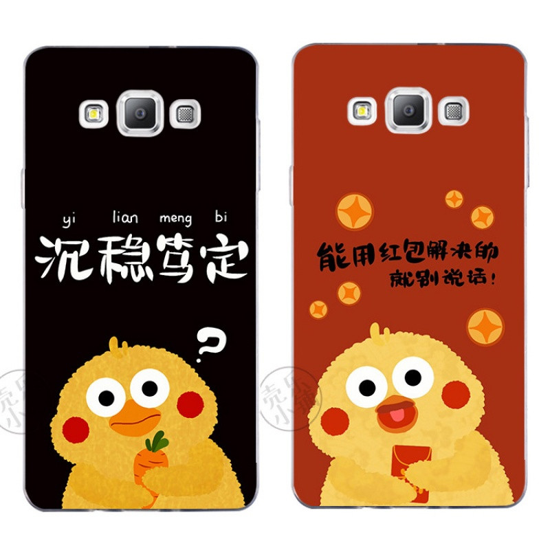 2017款三星note345手机壳a7a7100A3A52017软硅胶鹦鹉兄弟情侣搞怪 a32017红包解决问题