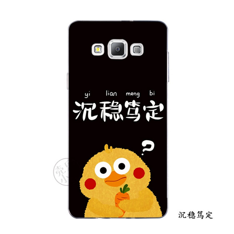2017款三星note345手机壳a7a7100A3A52017软硅胶鹦鹉兄弟情侣搞怪 三星note3沉稳笃定