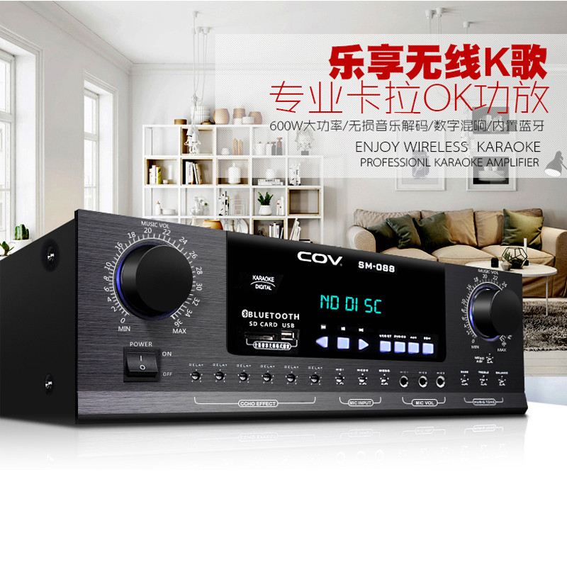 cov cv-280家庭ktv音響套裝音箱 一拖四家用舞臺卡拉ok雙10寸k歌