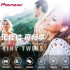 Pioneer/先锋 SEC-E221BT无线蓝牙耳机挂耳式运动迷你入耳式耳塞 白色