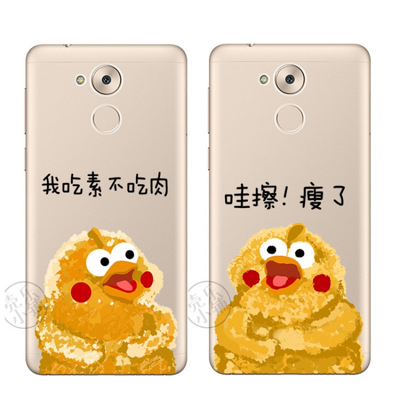 2017款华为g7plus麦芒45畅享66s5S手机壳软保护套鹦鹉兄弟哇瘦了不吃肉 畅享6s我吃素不吃肉