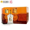 白云边15年 十五年陈酿 42度白酒500mL*6粮食酒整箱装 宴席送礼