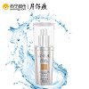 片仔癀（PZH）珍珠臻白精华液40ml 淡斑 提亮肤色 保湿补水 清爽透气 美妆护肤 适用人群 通用