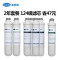hunsdon汉斯顿旗舰店HSD-500G-1601 全套滤芯